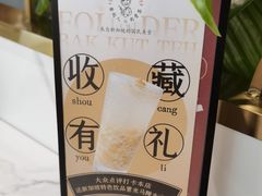 -發起人·肉骨茶(万象汇店)