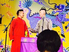 -德云社三庆园