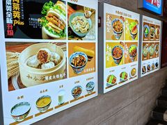 -和合谷(北新桥店)