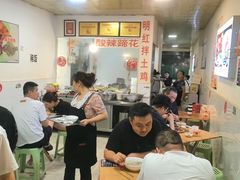 -明红蹄花创始老店(糍粑店街店)