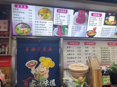 -手擀菠菜面(西康路店)
