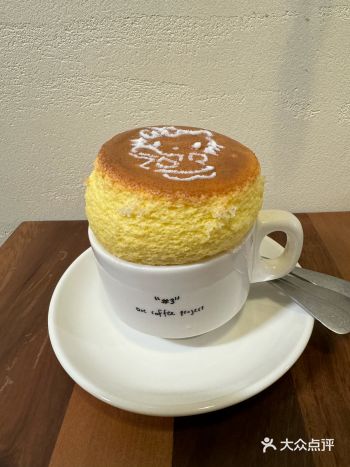 潘火地带新开咖啡店，和荣大厦对面，店面很咖啡风
