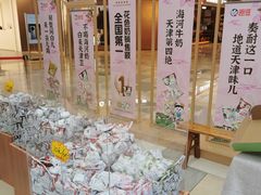 -鹏欣水游城