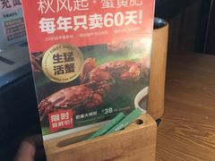 -江渔儿酸菜鱼(万科东荟城店)