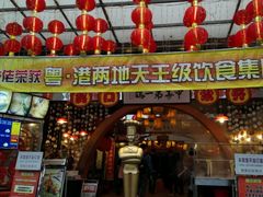 android_upload_pic-石岐佬中山菜馆(张溪店)