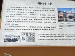 -庾园