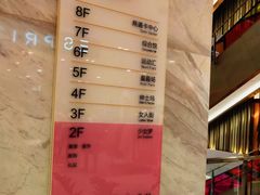 -资和信百货商场