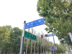 -哈尔滨大剧院