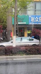 点击看大图 -Dr.林醫生产后修复·配方产康店(南京大厂店)