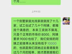 -坂田(地铁站)