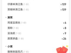 -半天妖烤鱼(印象城店)