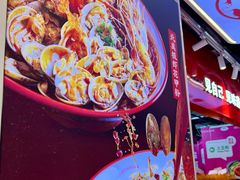 -见味花甲(合生汇店)