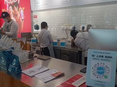 -Blueglass酸奶(财富购物中心店)