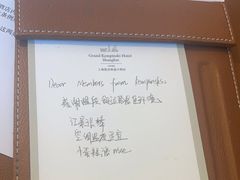 -上海凯宾斯基大酒店