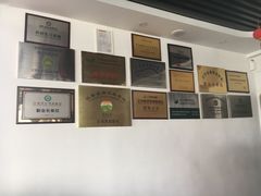 -汤山温泉房车营地 茶温泉