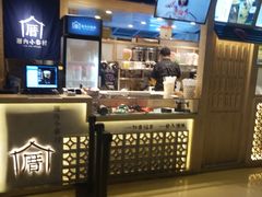 -厝内小眷村(西单大悦城店)