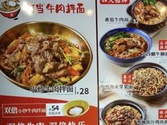 -阿当·小炒牛肉面(人广店)