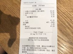 -星巴克(长沙乐和城门店)