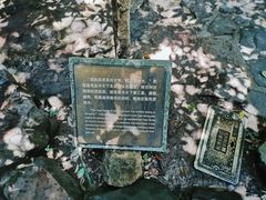 -虎跑公园