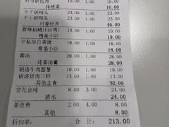 雷辣椒鲍汁炒猪皮-七菜馆·东北菜·蒸饺(文体路店)