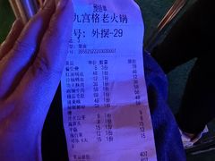 -陈陈火锅(较场口店)