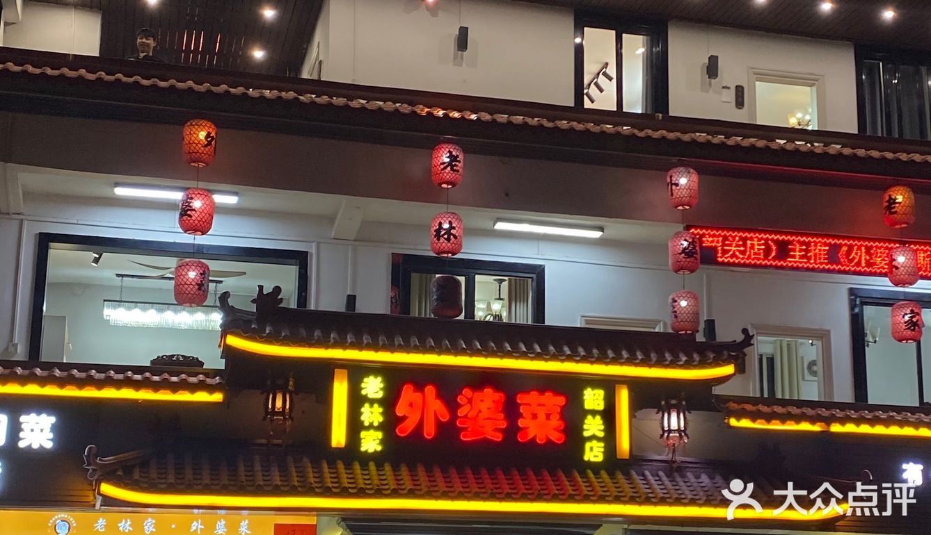 韶关美食｜每年冬天都要来一顿羊肉煲❄️