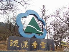 -广州市流溪河国家森林公园