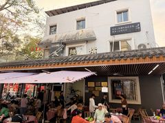 -黎记大排档(慈云路店)