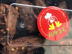 -鸡脚旮旯(苏州中心店)