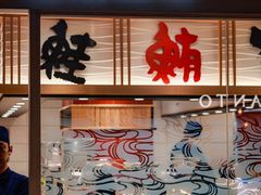 -大起水产回转寿司(大丸心斋桥店)