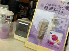 -CoCo都可(南京珠江路店)