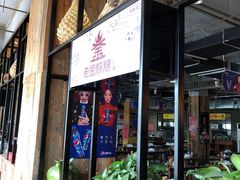 门面-老金烧烤(伟东新都店)