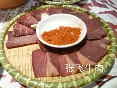 -阆辣荟餐饮(老味道8年·古城店)