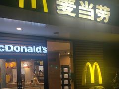 -麦当劳(乳山路店)