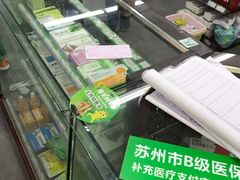 -粤海大药房(粤海广场店)