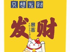 -姆们M Sweetie Cake(五道口店)