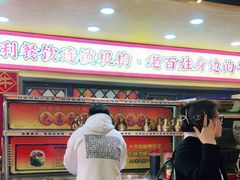 大堂-大吉利·潮汕牛肉火锅(河西店)