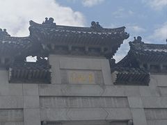 -云龙山