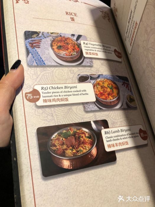 克比叔叔印度餐厅Kebabs on the Grille(永康路分店)图片