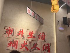 -黔哆哆地摊酸汤火锅(清湖店)