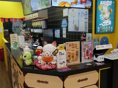 -快乐柠檬happylemon(丰台万达广场店)