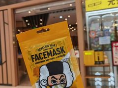 -元气寿司(环球港店)