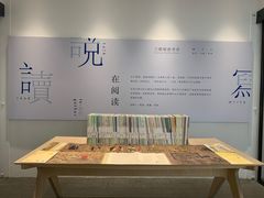 -三联韬奋书店(宽窄巷子店)