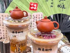 -鹊茶咖啡•新中式(深圳首店)