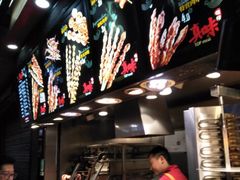 -真味烧烤(解放碑店)