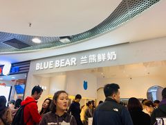 -兰熊鲜奶(西直门凯德mall店)