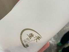 -禾生粑粑坊(陕西路店)