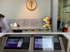 -全季酒店(南京奥体兴隆大街地铁站店)