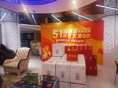 -月星家居(南京卡子门店)