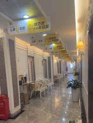 -深圳阳光医疗美容医院·旗舰店
